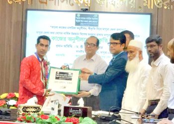 মাগুরায় ভালো কাজের স্বীকৃতিস্বরূপ সম্মাননা পেলেন ৩২ জন