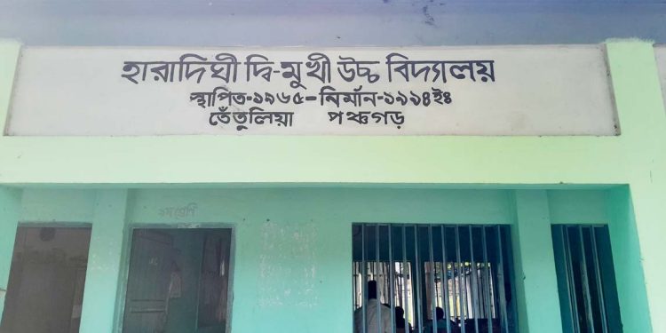 তেঁতুলিয়ায় প্রধান শিক্ষকের বিরুদ্ধে অভিযোগের পাহাড়, তদন্তে জেলা শিক্ষা অফিসার