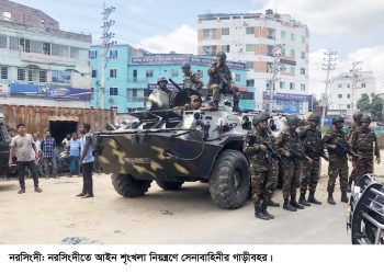 সেনাবাহিনী প্রধানের নরসিংদী কারাগার পরিদর্শন