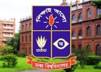 ঢাবি অনির্দিষ্টকালের জন্য বন্ধ ঘোষণা : শিক্ষার্থীদের হল খালি করার নির্দেশ