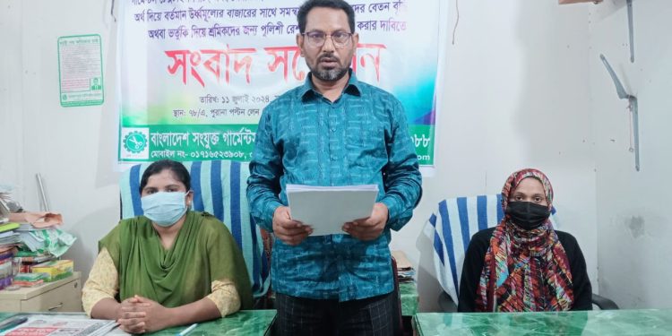 গার্মেন্টস পণ্য রপ্তানিতে পূর্বের প্রণোদনার হার বহাল করে সেই অর্থে শ্রমিকদের বেতন বৃদ্ধির দাবি