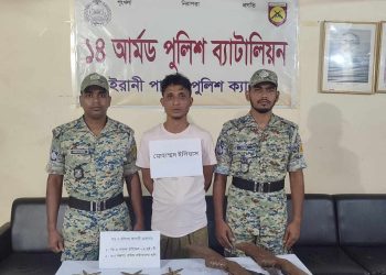 মিয়ানমার থেকে যুদ্ধফেরত আরসা সদস্য গ্রেপ্তার, দুটি রাইফেল ও ৫০ রাউন্ড গুলি উদ্ধার