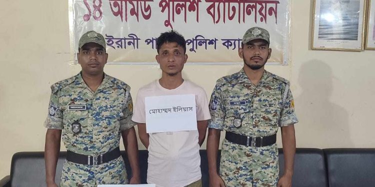 মিয়ানমার থেকে যুদ্ধফেরত আরসা সদস্য গ্রেপ্তার, দুটি রাইফেল ও ৫০ রাউন্ড গুলি উদ্ধার