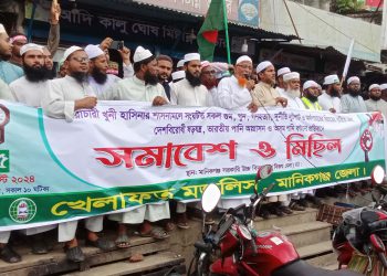 ছাত্র জনতার স্বাধীনতাকে নসাৎ করতে শেখ হাসিনা দিলিস্নতে বসে ষড়যন্ত্র করছেন