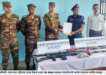 নরসিংদী কারাগার থেকে লুটে নেয়া দুটি অস্ত্রসহ ৫ অস্ত্র পুলিশে হস্তান্তর