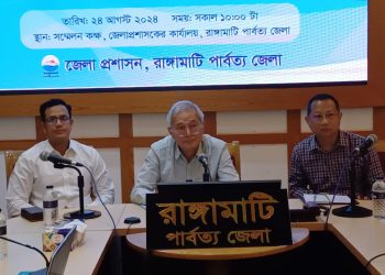 তিন পার্বত্য জেলা পরিষদ দল ও নিরপেক্ষদের নিয়ে পুনর্গঠন করা হবে