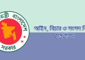 বিদ্যুৎ ও গ্যাসের দাম বাড়ানোর সরকারের নির্বাহী ক্ষমতা বাতিল