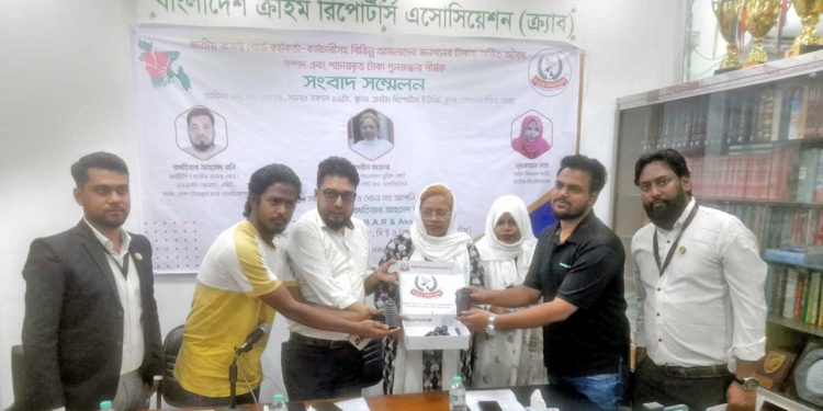 বখতিয়ার আহমেদ রনী এন্ড এসোসিয়েটস লিঃ এর এক হাজার ওয়াকিটকি বিতরণ এবং সংবাদ সম্মেলন করা হয়