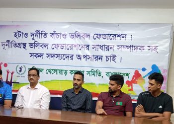 আমাদের জাতীয় ভলিবল বৈষম্যের শিকার