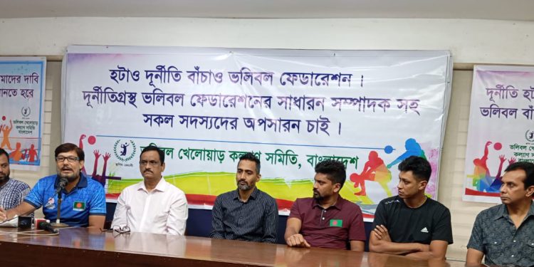 আমাদের জাতীয় ভলিবল বৈষম্যের শিকার