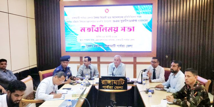 বৈষম্যবিরোধী আন্দোলন মানুষের মনে আশার সঞ্চার করেছে- পার্বত্য চট্টগ্রাম বিষয়ক উপদেষ্টা