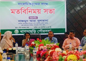 সাংবাদিকদের সাথে খাগড়াছড়ি পৌর প্রশাসনের মতবিনিময় সভা