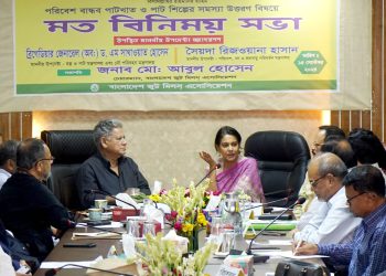 পরিবেশবান্ধব পাটজাত মোড়কের ব্যাপক ব্যবহার নিশ্চিত করা হবে