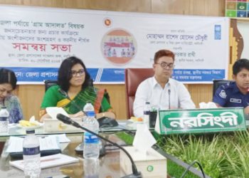 ‘অল্প সময়ে, স্বল্প খরচে, সঠিক বিচার পেতে চলো যাই গ্রাম আদালতে’