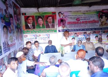 হাজরাবাড়ী পৌর বিএনপির পরামর্শ সভা অনুষ্ঠিত