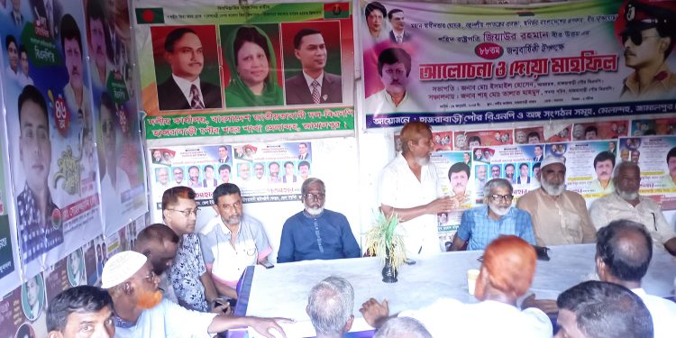 হাজরাবাড়ী পৌর বিএনপির পরামর্শ সভা অনুষ্ঠিত