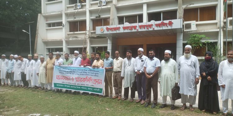 রায়পুরায় প্রধান শিক্ষকদের মানববন্ধন ও স্মারকলিপি প্রদান