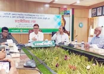 নরসিংদীর সাংবাদিকদের সাথে নবাগত জেলা প্রশাসকের মতবিনিময় সভা