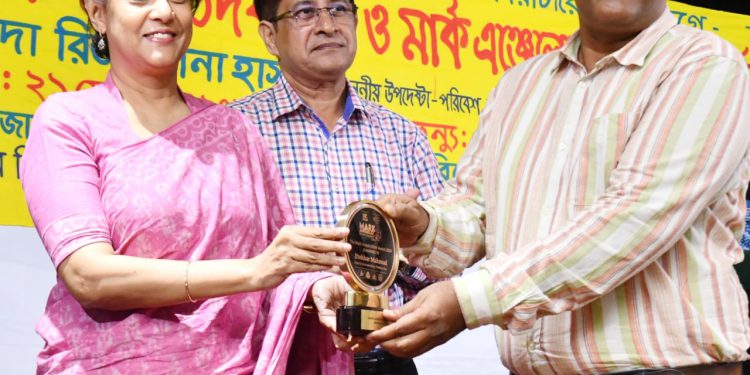 বিশ্ব নদী দিবস-২০২৪ পালন