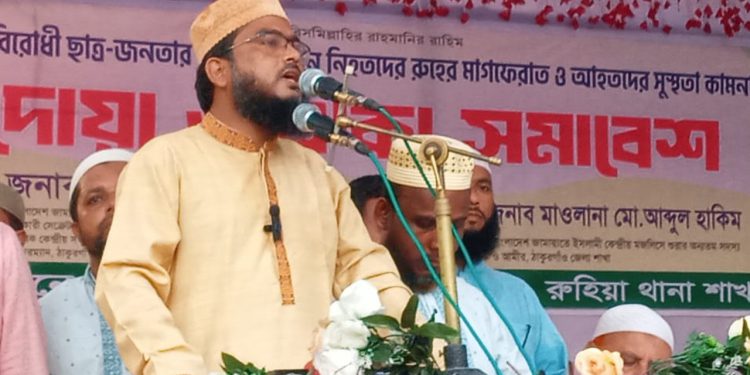 পার্বত্য চট্টগ্রামের বর্তমান পরিস্থিতি নিয়ে কড়া হুঁশিয়ারি দিয়েছেন জামায়াতে ইসলামীর