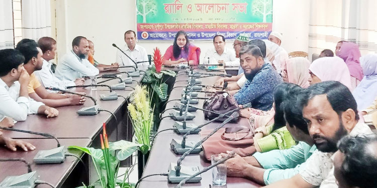 দুর্গাপুরে র‌্যালি ও আলোচনা সভা অনুষ্ঠিত