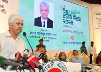 প্লট বরাদ্দে কোটা প্রথা বাতিলের আহবান   