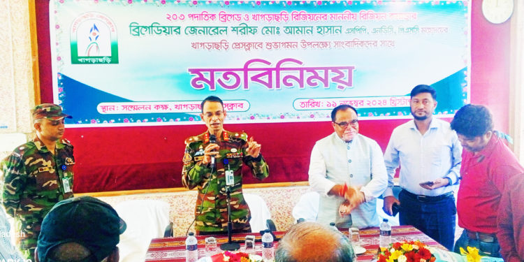 সাংবাদিকদের সাথে খাগড়াছড়ি রিজিয়ন কমান্ডারের মতবিনিময়