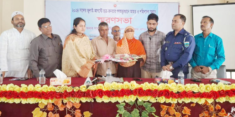 দুর্গাপুরে চব্বিশের গণঅভ্যুত্থানে আহত ও নিহতদের স্মরণে স্মরণসভা অনুষ্ঠিত