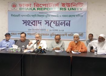 বন্দোবস্তীয় অকৃষি লিজকৃত ভূমির নামজারী ও খাজনা গ্রহণের দাবী