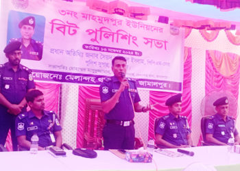 মেলান্দহের মাহমুদপুরে বিট পুলিশিং মতবিনিময় সভা অনুষ্ঠিত