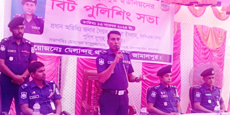 মেলান্দহের মাহমুদপুরে বিট পুলিশিং মতবিনিময় সভা অনুষ্ঠিত