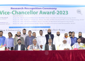 ভাইস-চ্যান্সেলর অ্যাওয়ার্ড পেলেন কুয়েটের ৩১ শিক্ষক