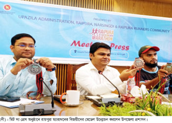 রায়পুরা ম্যারাথনে সেনাবাহিনী পুলিশসহ দেশী বিদেশী ১ হাজার দৌড়বিদ অংশগ্রহন করবেন