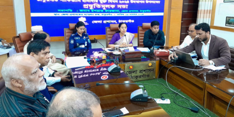 ঠাকুরগাঁওয়ে তিন জাতীয় দিবস উদ্যাপনে প্রস্তুতিমূলক সভা