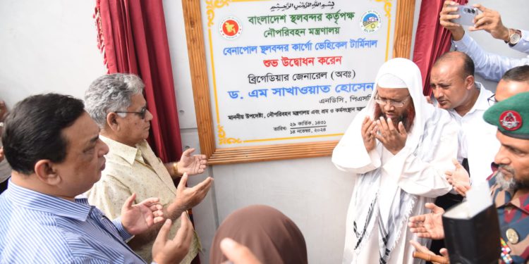 বেনাপোল স্থলবন্দর কার্গো ভেহিক্যাল টার্মিনাল এর উদ্বোধন করেছেন নৌপরিবহন উপদেষ্টা