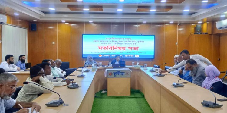 কুষ্টিয়ায় নব নিযুক্ত জেলা প্রশাসকের সাথে জেলা প্রেস ক্লাবের সাংবাদিকদের মতবিনিময়