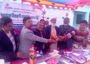ফুলকোচা সরকারি প্রাথমিক বিদ্যালয়ের বার্ষিক পরীক্ষার ফলাফল প্রকাশ ও পুরস্কার বিতরণ