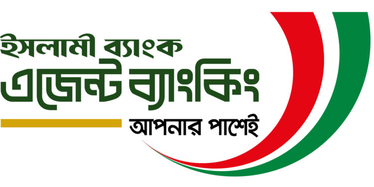 ইসলামী ব্যাংকের এজেন্ট ব্যাংকিংয়ে অর্ধকোটি গ্রাহকের মাইলফলক