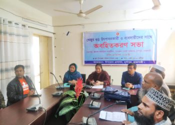 দুর্গাপুরে খেজুর গুড় উৎপাদনকারী ও ব্যবসায়ীদের সঙ্গে অবহিতকরণ সভা অনুষ্ঠিত হয়েছে