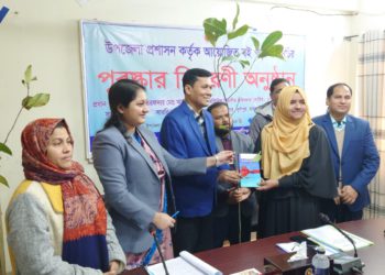 দুর্গাপুরে বই পড়া কর্মসূচিতে পুরষ্কার পেলেন ১২ শিক্ষার্থী