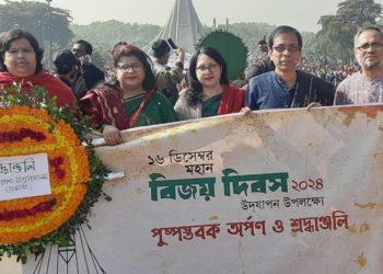 শেখ হাসিনা বিশ্ববিদ্যালয়ে বিজয় দিবস উদ্যাপন