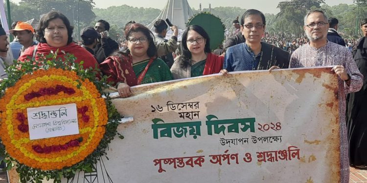 শেখ হাসিনা বিশ্ববিদ্যালয়ে বিজয় দিবস উদ্যাপন
