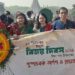 শেখ হাসিনা বিশ্ববিদ্যালয়ে বিজয় দিবস উদ্যাপন
