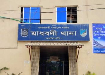 আসামী ছিনিয়ে নিতে ব্যর্থ হয়ে মাধবদী থানায় হামলা