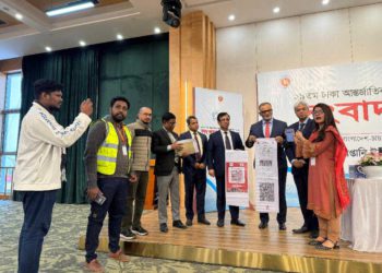 বাণিজ্য মেলায় ই–টিকেটিং সেবা চালু