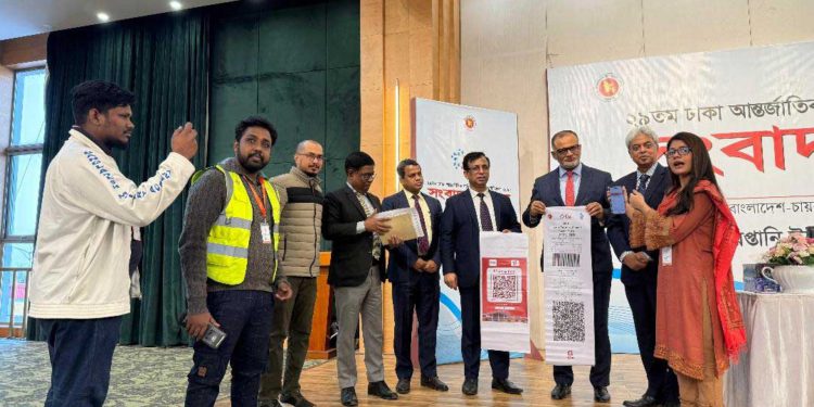 বাণিজ্য মেলায় ই–টিকেটিং সেবা চালু