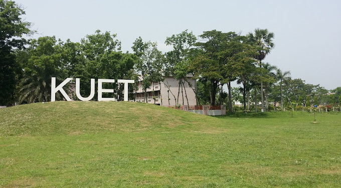 কুয়েটের ৫ শিক্ষক সাময়িক বরখাস্ত