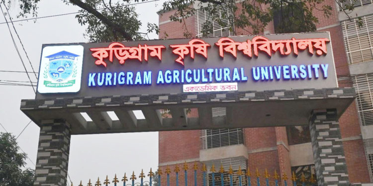 কুড়িগ্রাম কৃষি বিশ্ববিদ্যালয় (কুড়িকৃবি) শুরু হয়েছে ভর্তি কার্যক্রম, প্রথম দিন ভর্তি ১৭