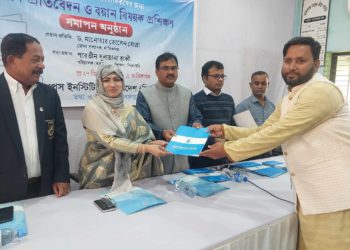 মানিকগঞ্জে পিআইবির উদ্যোগে তিন দিনব্যাপী প্রশিক্ষণ কর্মশালা সম্পন্ন 