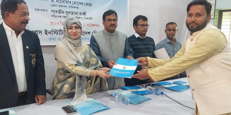 মানিকগঞ্জে পিআইবির উদ্যোগে তিন দিনব্যাপী প্রশিক্ষণ কর্মশালা সম্পন্ন